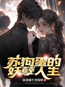 大日合欢吞天诀 大日合欢吞天诀